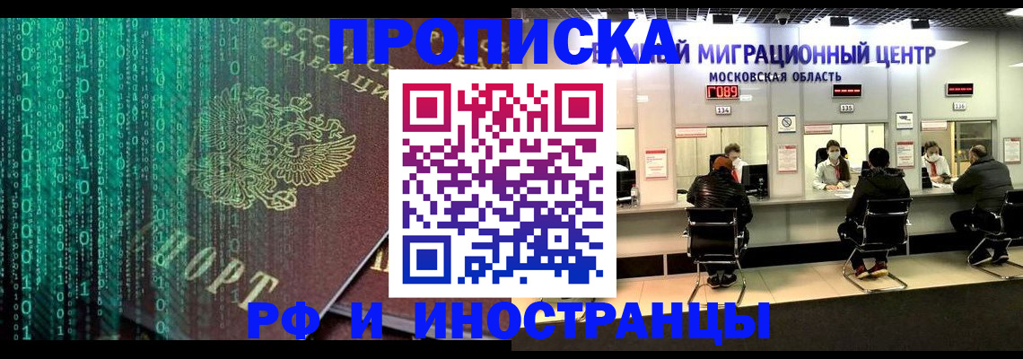регистрация для дет. сада в Онеге
