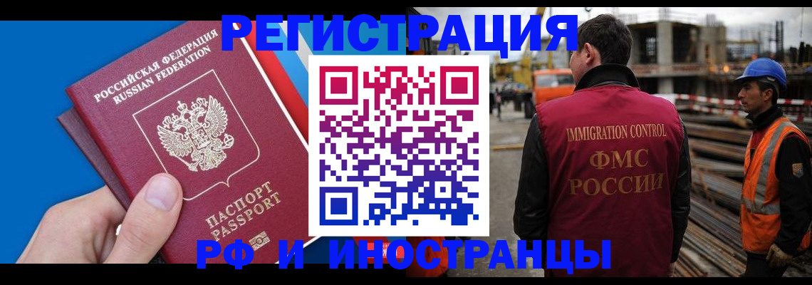 прописка паспорт в Онеге